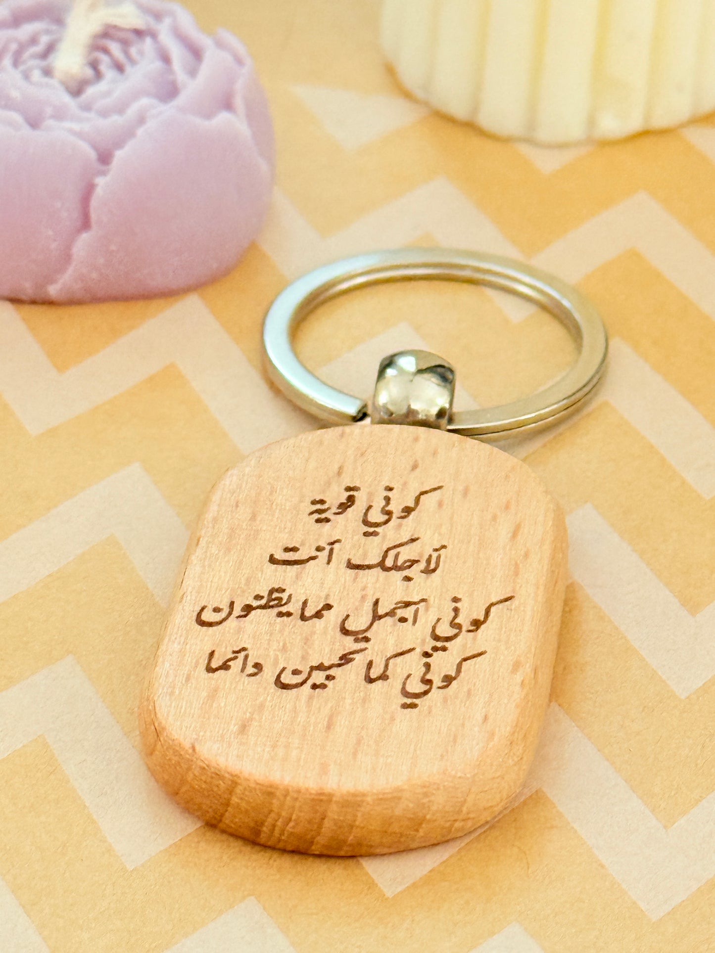 wood keychain