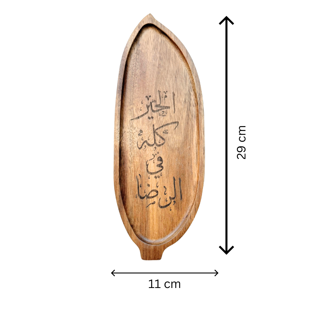 Engraved Wood Coaster