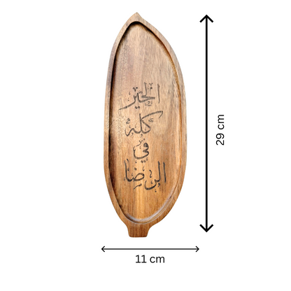 Engraved Wood Coaster