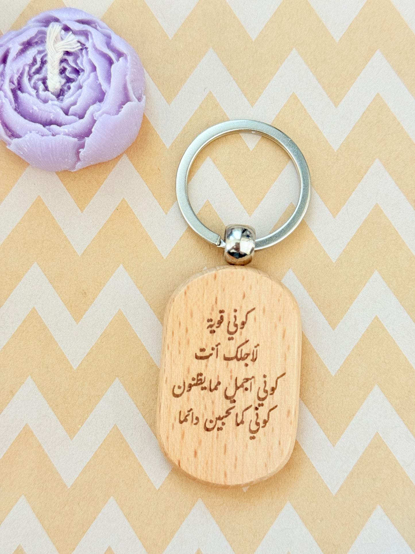 wood keychain